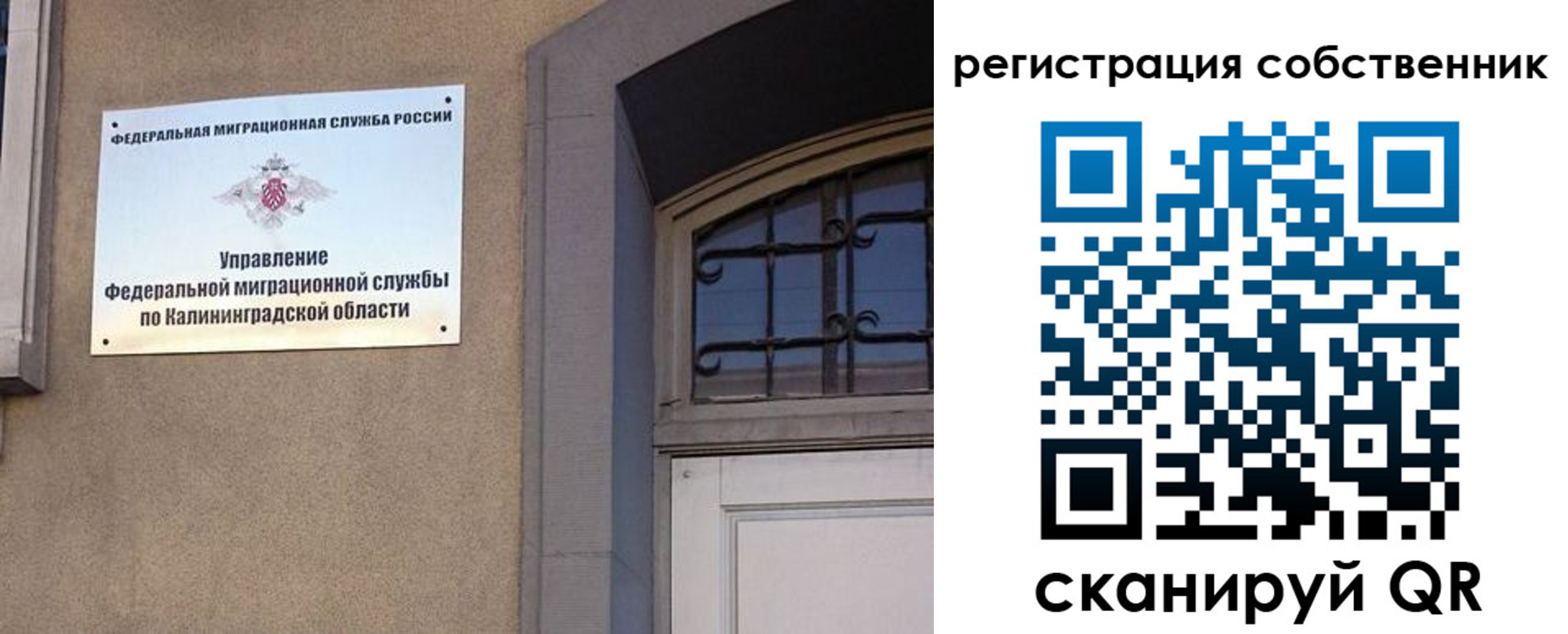 прописка паспорт в Асбесте